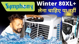 BEST AIR COOLER 2024 Symphony Winter XL 80 Trouth Review and Testing | Symphony Cooler