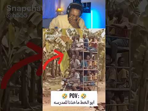 اضحك من قلبك مقلب اكسبلور Shorts