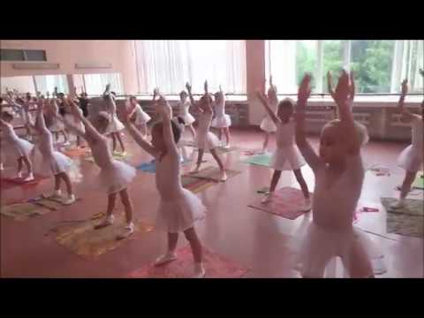 Полная версия: Открытый урок. Хореография. Возраст 5-6 лет. - YouTube