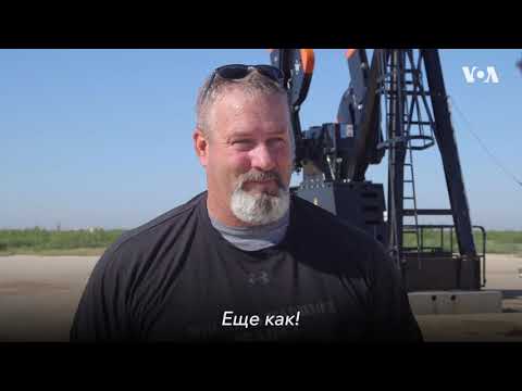 Видео: Где бурно развивается нефтяное месторождение в Техасе?