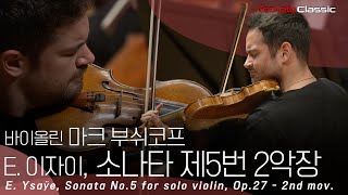[4K] E. Ysaye - Violin Sonata No.5, Op.27 - 2nd mov. :: Vn. Marc Bouchkov (마크 부쉬코프)