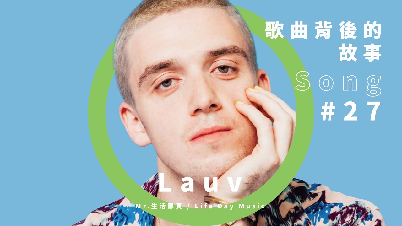 Lauv - Superhero (Official Lyrics), Lauv - Superhero (Official Lyrics)  Official Lyrics of Popular Songs of 2019-2020, Like, Share & Subscribe for  more videos!!! Subscribe:, By iLyrics Playlist