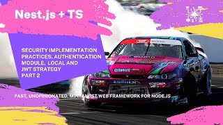 Nest.js Security Implementation Practices. AuthModule. Local and JWT Strategy. Part 2