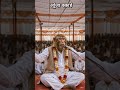 सफल व्यक्ति