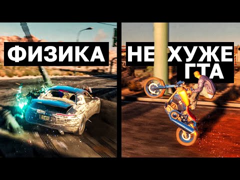 ПЛОХАЯ ИГРА С ХОРОШЕЙ ФИЗИКОЙ - SAINTS ROW 2022 vs GTA 5