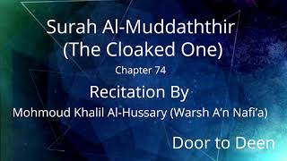 Surah Al-Muddaththir (The Cloaked One) Mohmoud Khalil Al-Hussary (Warsh A'n Nafi'a)  Quran Recitatio