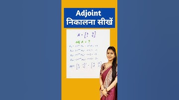 Adjoint of matrix #shorts #ytshorts #trending #maths #class12maths
