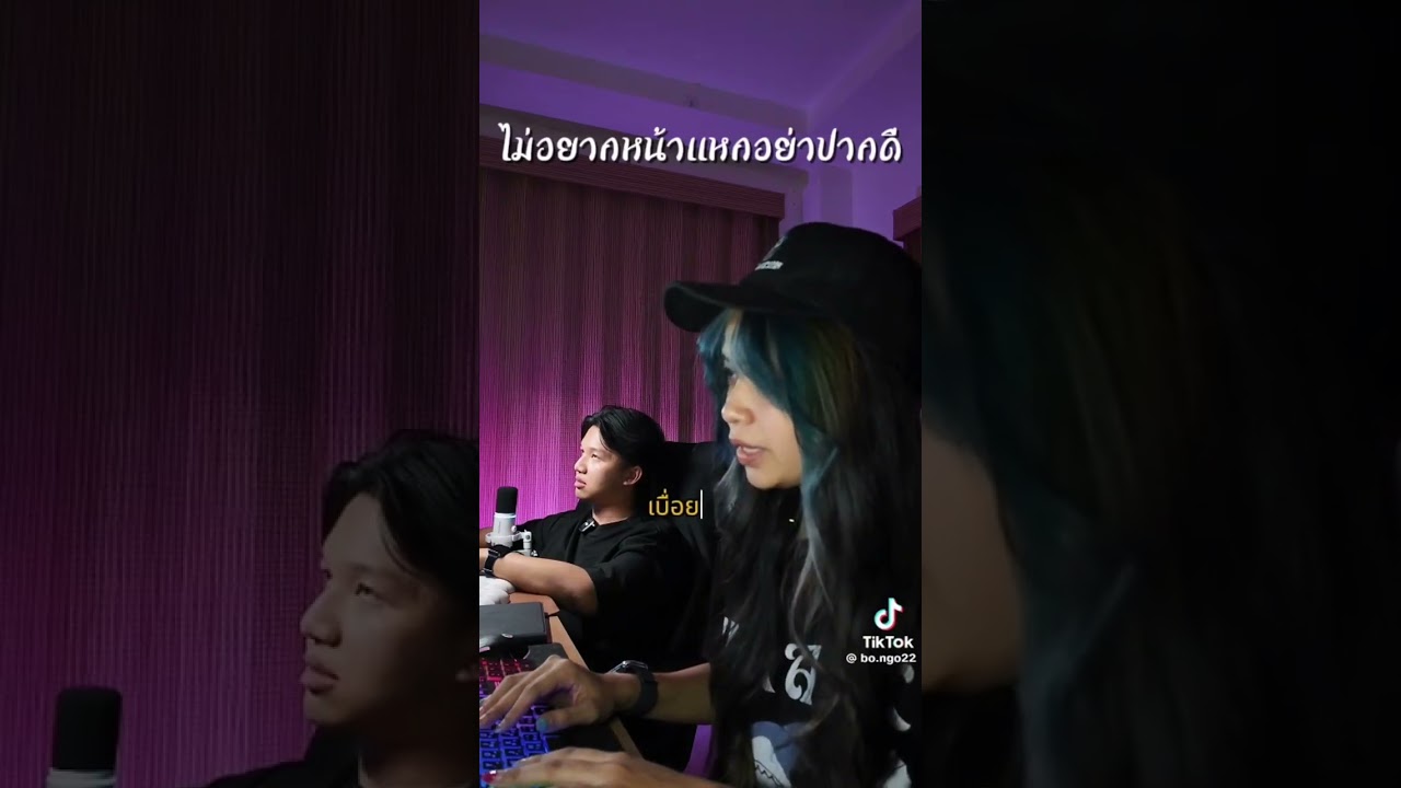 ไม่อยากหน้าแหกอย่าปากดี😎