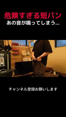 この短パンどういう仕組み? #shorts #一人暮らし #工場勤務