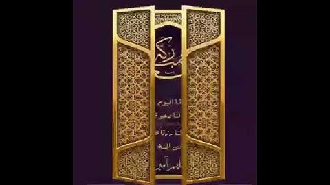 حالات واتس اب مقطع من سورة الكهف