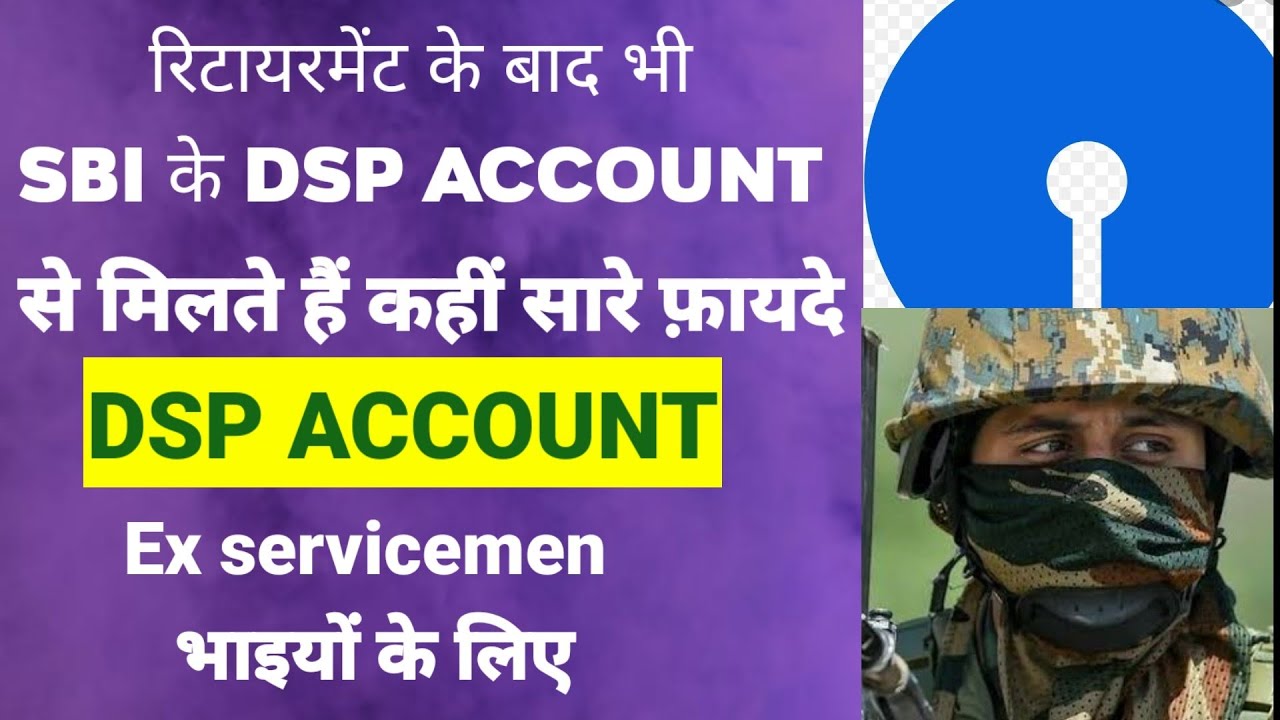 dsp account ke fayde//sbi dsp account benefits//sbi//dspaccount//defencesalarypackage YouTube