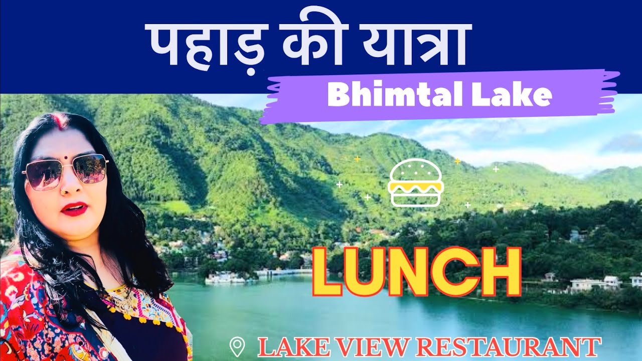 Uttarakhand Family Trip | Exploring Uttarakhand | Uttarakhand Family Adventure #travelvlog #explore