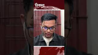 আমরা জাতীয় সরকার চেয়েছি, বিএনপি রাজি হয়নি #খালেদমুহিউদ্দীন #politics #BNP