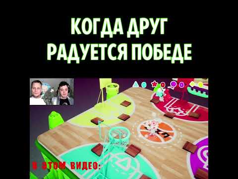 Игры друг против друга они такие #Shorts #HEADSNATCHERS