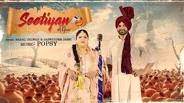 SEETIYAN BY POPSY FT. BADAL TALWAN AND JASWINDER JASSI | OFFICIAL VIDEO