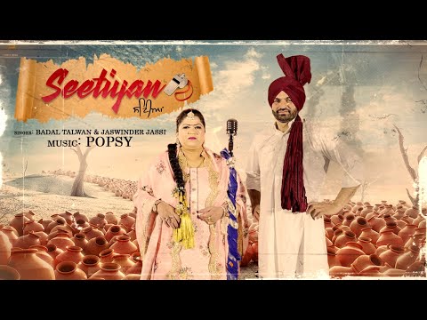 SEETIYAN BY POPSY FT. BADAL TALWAN AND JASWINDER JASSI | OFFICIAL VIDEO