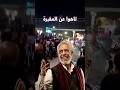 رسملهم خريطة أولاد نبيل الحلفاوي تاهوا عن قبرة