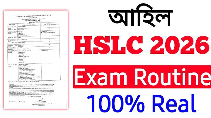 HSLC Exam 2026 Routine ASSEB Assam Big Update Finally ৰুটিন আহি গল HSLC 2026