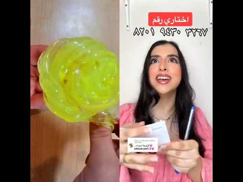 اسراء نبيل         اسراء نبيل 