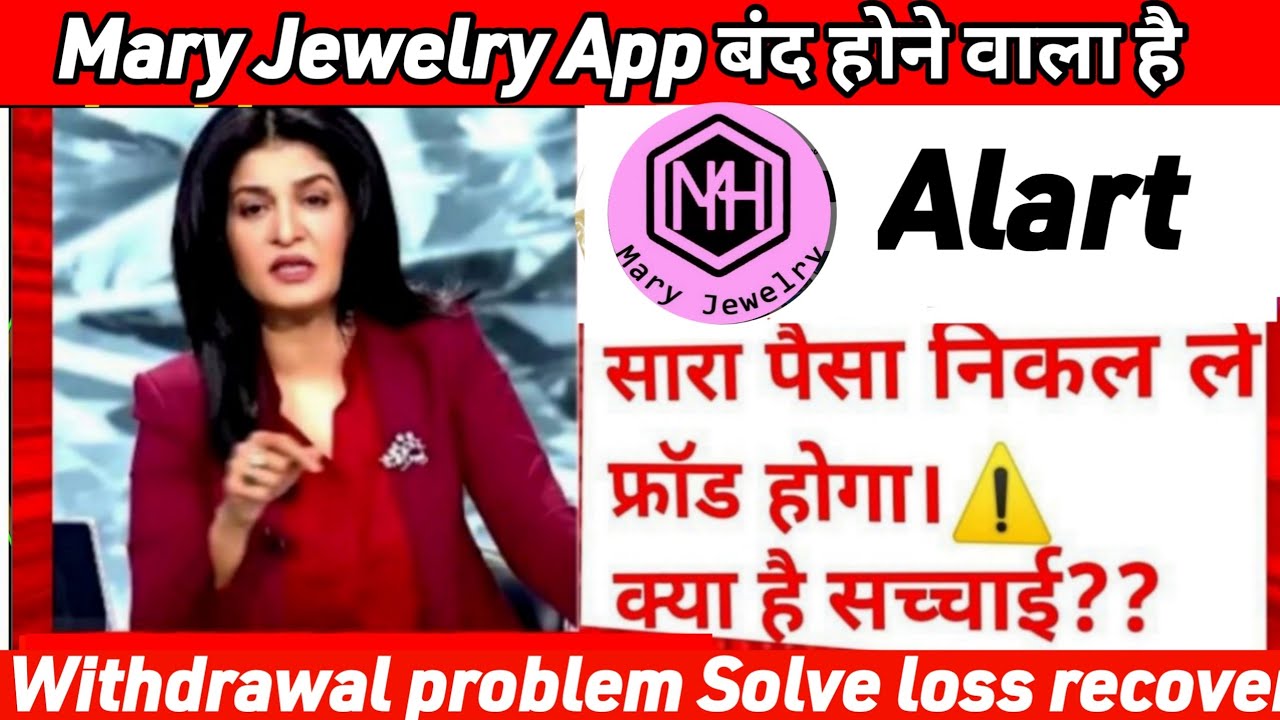 Mary Jewelry App Real Or Fake | Mary Jewelry colour prediction | Mary Jewelry App scam