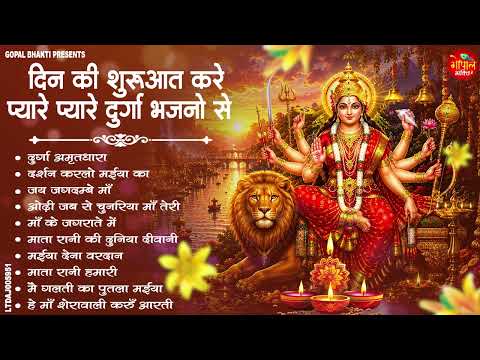 नॉनस्टॉप माता रानी के भजन | Nonstop Mata Rani Ke Bhajan | Maa Durga Songs | Bhakti Song Mata Bhajan