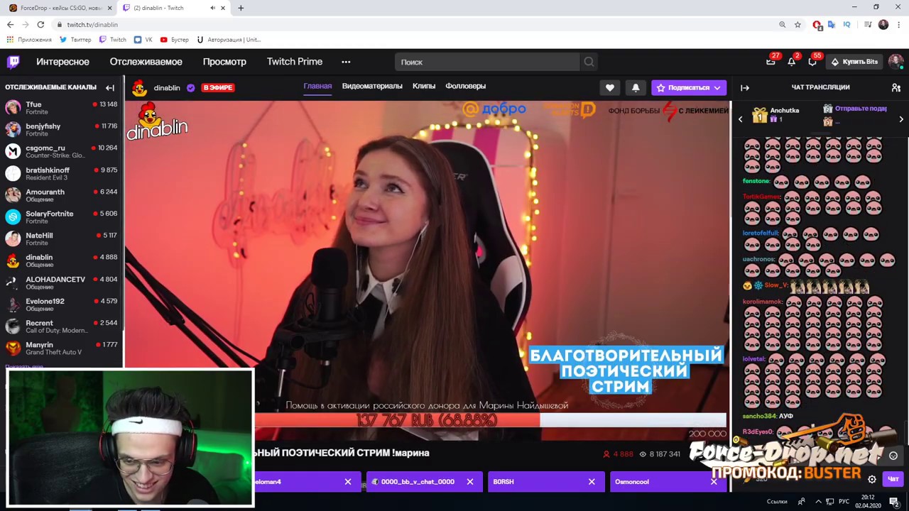 Бустеренко стример. Записи стримов бустера. Бустер стример. Бустер твич канал. Бустер твич стример 2021.