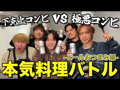 コムドット コムドット - YouTube