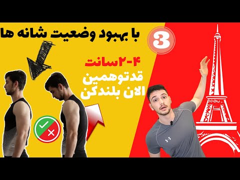 تصویری: نحوه افزایش خانه بدون مکانیسم های پیچیده