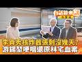 林宅血案