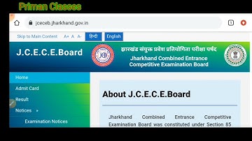 Jharkhand Polytechnic 2021 Revised Answer key Released | How to download Revised Answer key