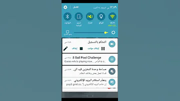 طريقت أخذ رابط قروب الواتس ولازم تكون اند مدير القروب 