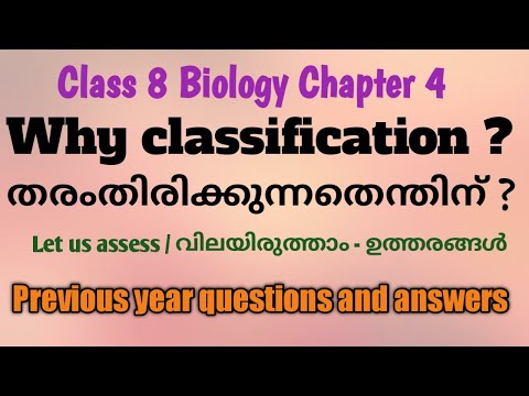 CLASS 8|BIOLOGY|CHAPTER 4|തരംതിരിക്കുന്നതെന്തിന്| WHY CLASSIFICATION|QUESTIONS AND ANSWERS