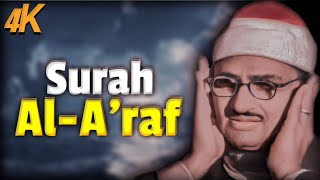 Surah Al-A'raf | Reciter Sheikh Muhammad Siddiq Al-Minshawi| Recitation at the height of creativity.