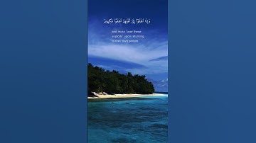 ﴿ وَإِذَا مَرُّوا بِهِمْ يَتَغَامَزُونَ﴾[ سورة المطففين: 30]