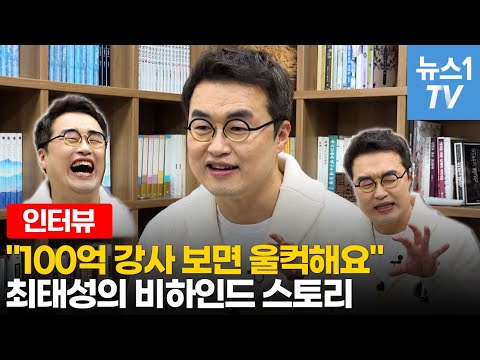 스윗한 정조는 <strong>역사</strong> 왜곡?…<strong>자녀의</strong> <strong>역사</strong> 성적부터 최애 역사드라마까지