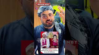UTTAR PRADESH NEWS 🙄 Raza Graphy unscript subscribe #gazanews #funny #duet #razagraphy #comedy #fun