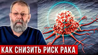 Как В Домашних Условиях Понять Приближение Онкологической Угрозы? Простые Признаки!