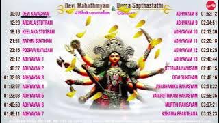Devi Mahathmyam || Devi Mahathmyam & Durga Sapthastathi || J Bhaktavatsalam & Ganesan (Juke Box)