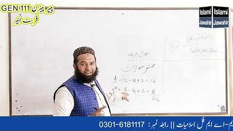 paper pattern first year GEN 111 for DAE STUDENTS