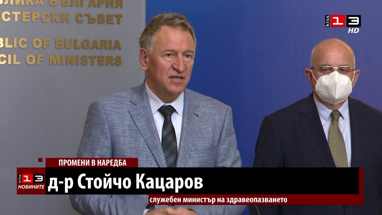 Предлагат да се издава пожизнен ТЕЛК за определени заболявания