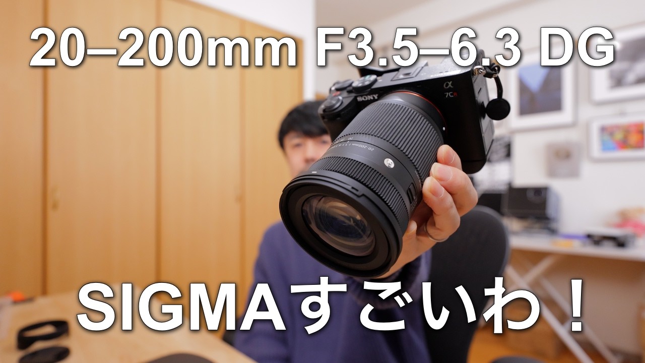 This one lens can do it all. The SONY α7CR × SIGMA 20–200mm F3.5