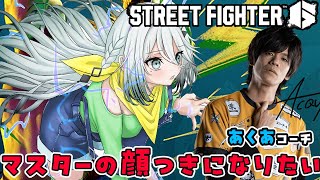 ソフィア・ヴァレンタインの配信のサムネイル画像