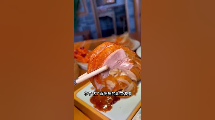带父母来北京啦！找了个北京的旅游管家，来看看我们是怎么玩的吧北京旅游攻略 北京保姆级旅游攻略 北京旅游 北京旅行攻略 北京