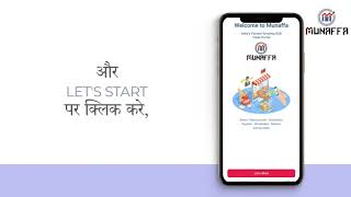 How to Register On Munaffa | New Customer Registration Complete Step By Step Process In Hindi screenshot 5