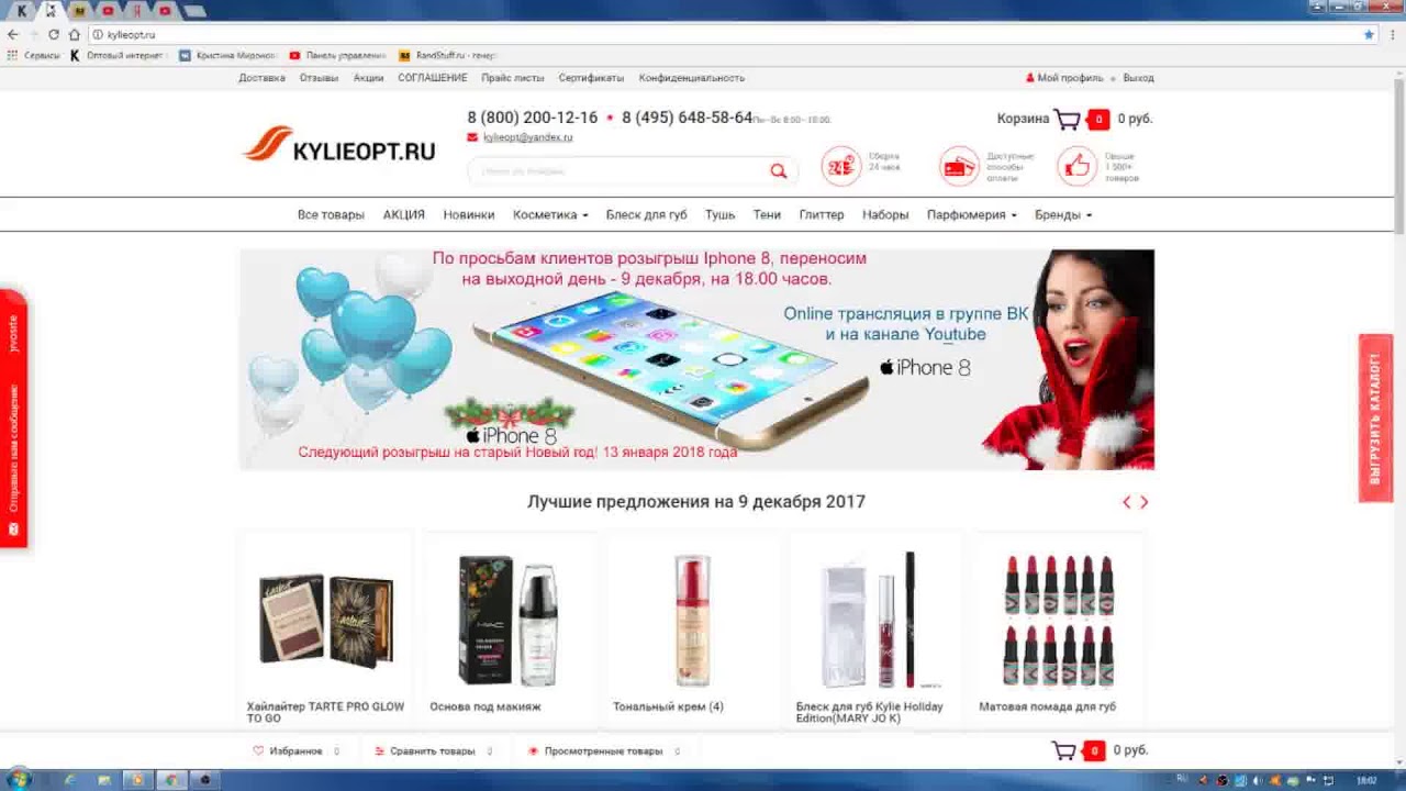Электрогор Отзывы О Магазине