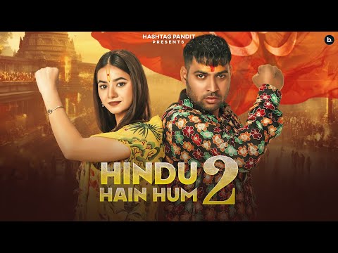HINDU HAIN HUM