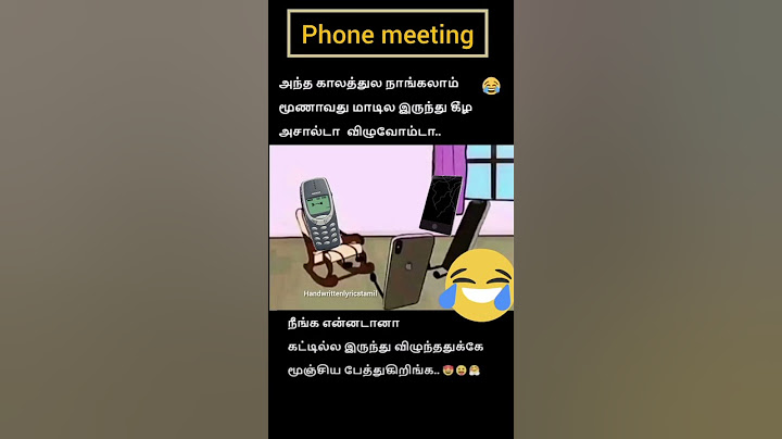 😂😂🤣🤣🤣 இப்படி அசிங்க படுத்துறனே!#funny #funnymemestrynottolaugh #shortsfeed