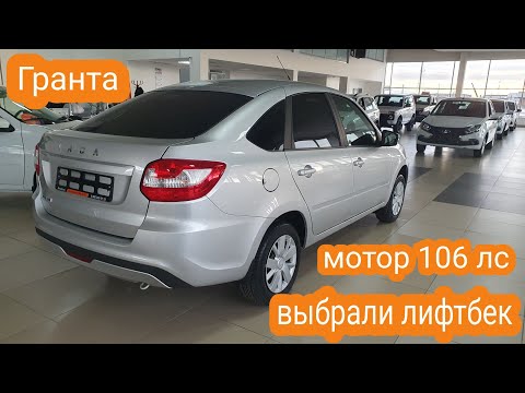 Купили лифтбек. Comfort 106 лс. с подушками. из Тольятти в Нижний.