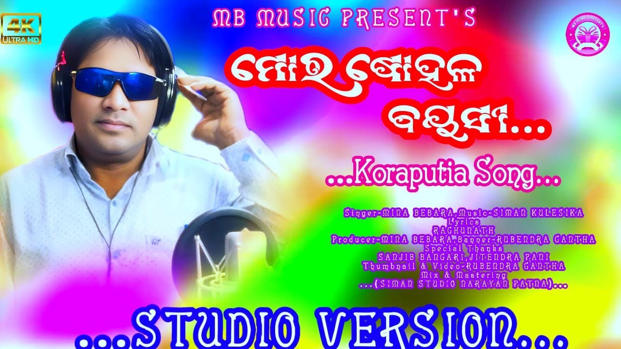 MARA SAHALA BAYASI 💖 2025New Koraputia Song ||Special Song||MINA BEBARA || Viral Song