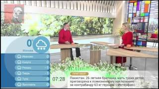 Хазин Первый канал программа Доброе утро О присоединении Крыма Хазин Первый канал программа Доброе утро О присоединении Крыма
